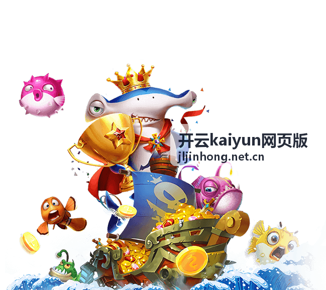开云kaiyun网页版专属内容库案例复盘档案封面