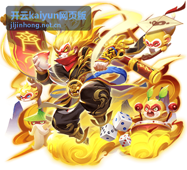 开云kaiyun网页版专属内容库深度解读合集封面